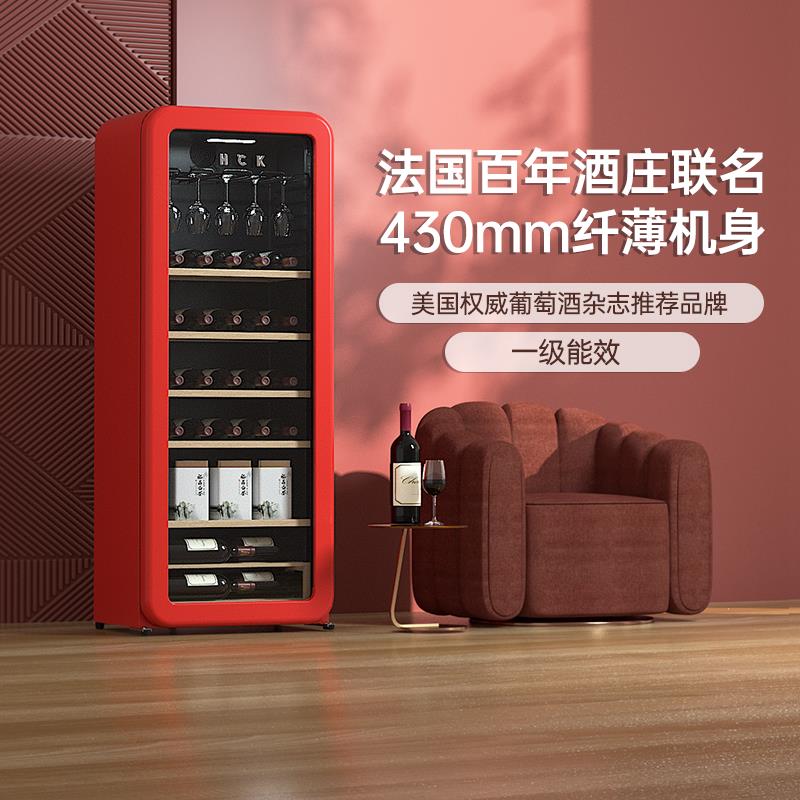 HCK Hasch 208R arc red wine cabinet 76 bottles of constant temperature embedded living room ultra-thin refrigerator