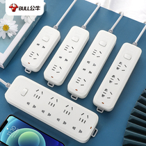 Bull Socket Row Power Supply Extension Cord Towing Board with Switch USB Perforated Home Electric Plug Board with Cord Plug