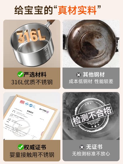 kangbach 밀크 냄비 코팅되지 않은 316L 스테인레스 스틸 유아비 냄비 아기 튀김과 요리 작은 우유 냄비 국수 냄비 kangbach 밀크 냄비 코팅되지 않은 316L 스테인레스 스틸 유아비 냄비 아기 튀김과 요리 작은 우유 냄비 국수 냄비