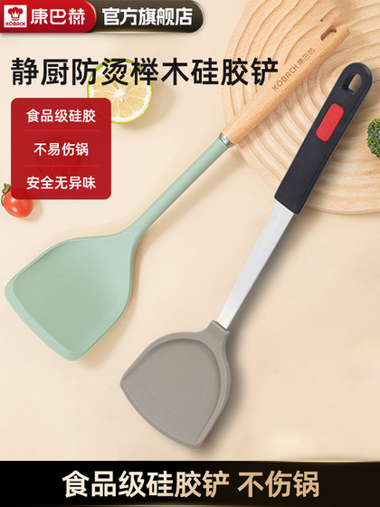 가정용 실리콘 삽을위한 주걱. 가정용 실리콘 삽을위한 주걱.