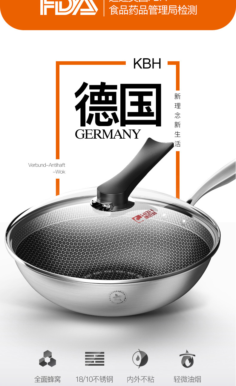康巴赫旗舰店官方旗舰二代不粘锅炒锅不锈钢炒菜锅家用电磁炉锅_双氙