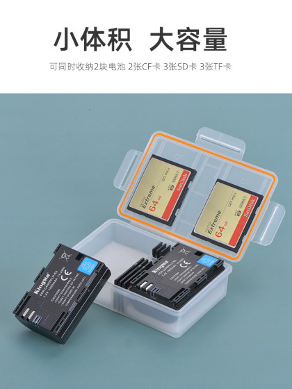 캐논 카메라 R5 R6 R7 용 Jinma LP-E6 배터리 박스 5D4 5D2 5D3 70d 60D 7D2 80D 90D 6D2 R5C 보호 상자 SD TF 메모리 카드 저장 상자 캐논 카메라 R5 R6 R7 용 Jinma LP-E6 배터리 박스 5D4 5D2 5D3 70d 60D 7D2 80D 90D 6D2 R5C 보호 상자 SD TF 메모리 카드 저장 상자