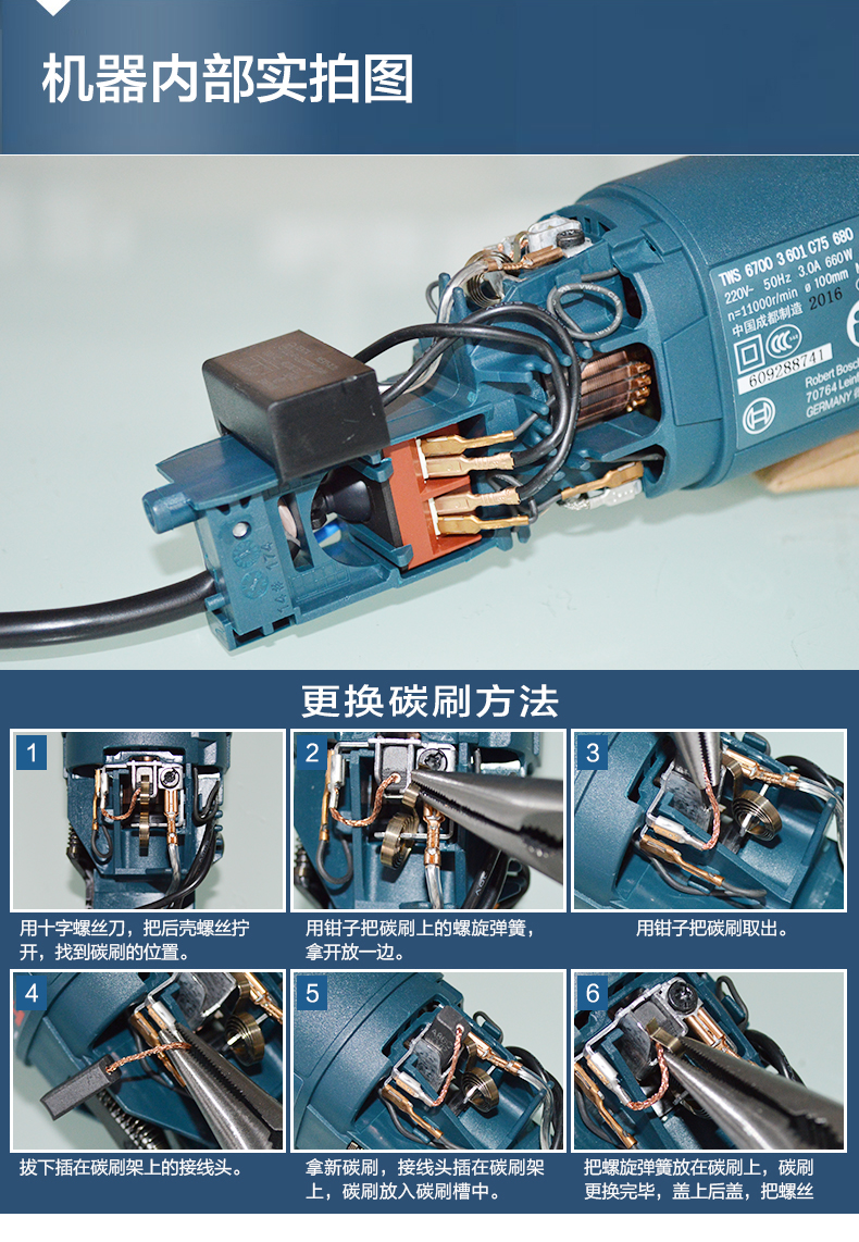 角磨机压板安装方向图片