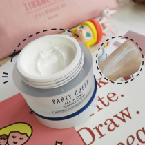 Foreign counter 200 Export easy to use party queen lazy cream Makeup cream Hydration tender white brightening nourishing