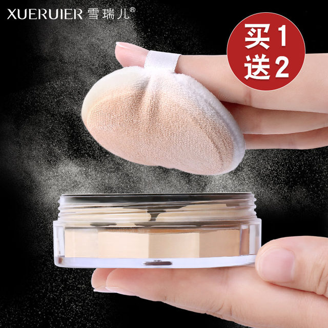 Xue Ruier loose powder setting ຜົງແຕ່ງຫນ້າແບບທໍາມະຊາດຕິດທົນນານ ຜົງຂອງແມ່ຍິງຄວບຄຸມຄວາມມັນຂອງແທ້ກັນນ້ໍາແລະກັນເຫື່ອ.
