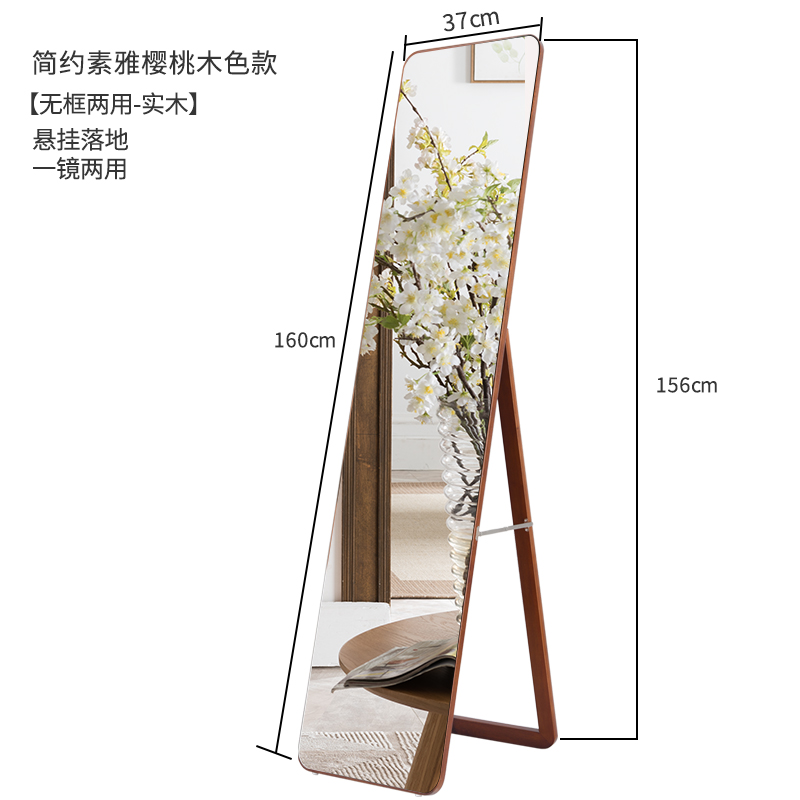 网红镜子全身镜穿衣镜落地镜卧室家用挂墙实木试衣镜贴墙无边框-Taobao