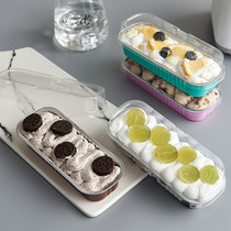 High-end colored aluminum foil resistant roast cup milk bean milk box lasagna brushed cake small West dessert mousse box