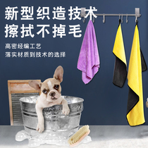 Dogs Suction Towels Pets Speed Dry Super Absorbent Bath Kitty Special Small And Medium Dog Dry Bath Towels