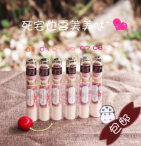 Yuanqi Girl ~ Japan Original Ida CANMAKE lipstick high moisturizing and lasting moisturizing lipstick sunscreen COSME