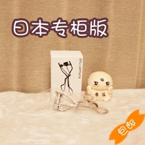 Japanese purchase shu uemura Uemura professional eyelash curler curl lasting without hurting eyelashes soft texture