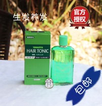 (Japan authorized) Willow House hair loss prevention YANAGIYA hair root nutrient solution growth hair dense hair hair liquid