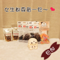Girls need ~ Japan DAISO Hairband black coffee tea hair rope rubber band tie hair skin