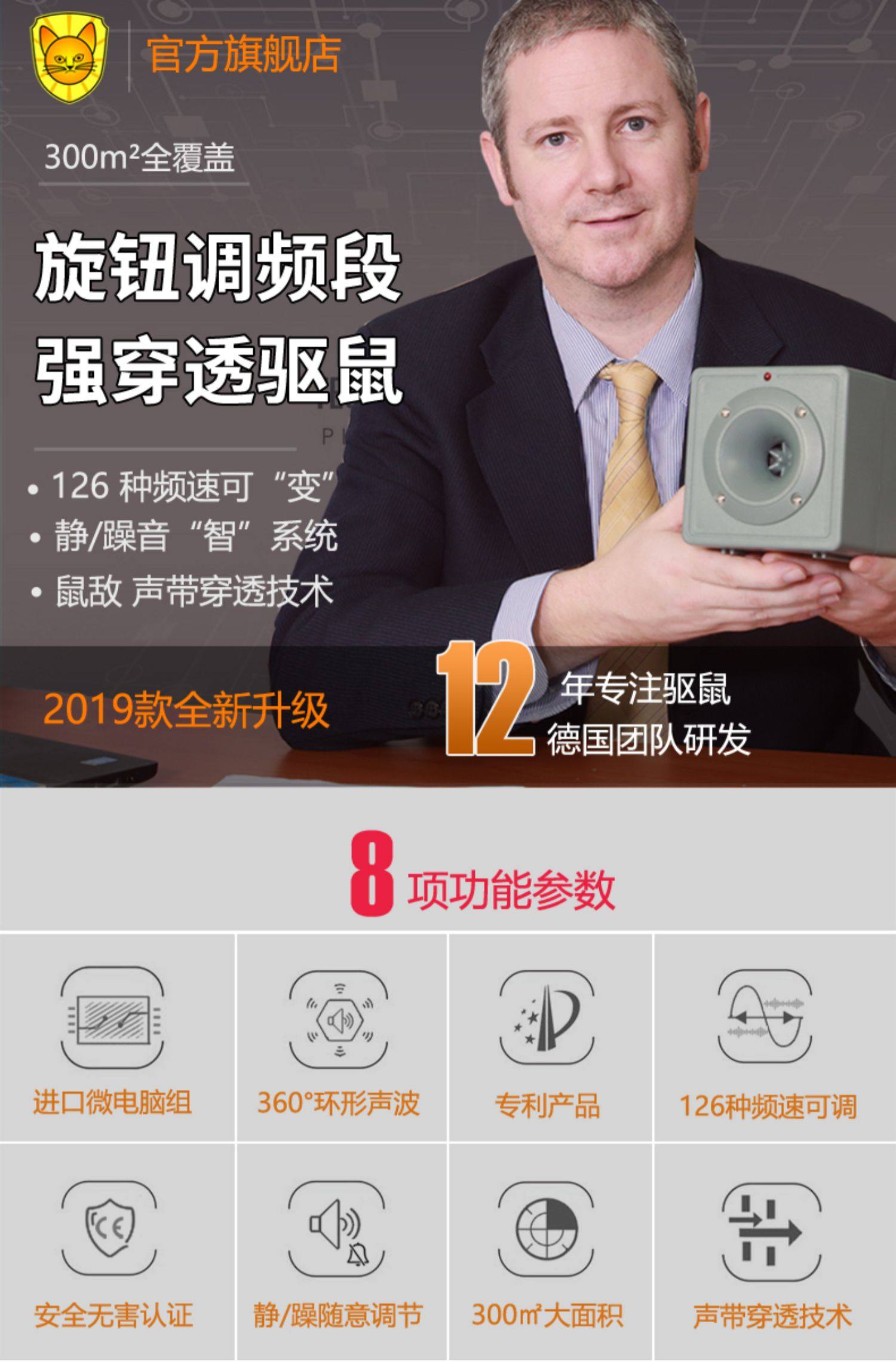 可静/躁音模式,可调128种频速,具有声带穿透,旋转式调节声音大小