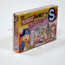 Genuine Monopoly World Journey Childrens Game Board Toys Parent-Child Interactive Strong Hand Bank Chess Desktop Game