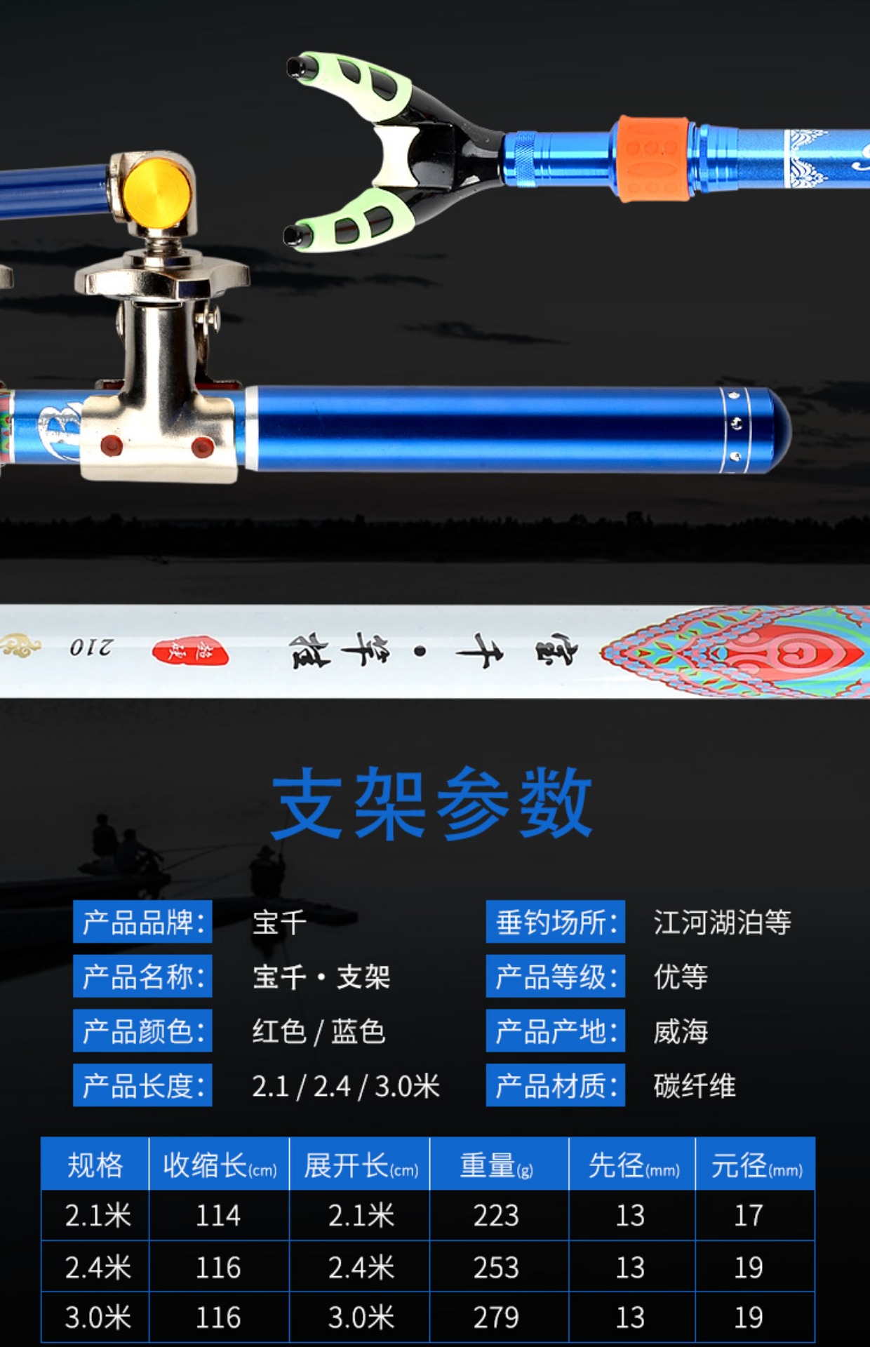 炮台架杆碳素钓鱼炮台支架鱼架杆支架鱼竿杆架竿架台钓竿支架3米_7折