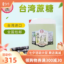 Table Sugar Cane Sugar Seasoned Syrup Beverage Store With Cane Sugar Juice Coffee Milk Tea Raw Material Fructose Milk Tea Shop Exclusive