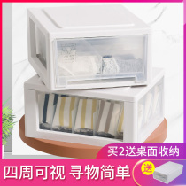Underwear panty storage box Household socks bra grid combination plastic finishing storage box Three-piece set of drawer type