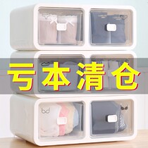 Underwear storage box Drawer type plastic wardrobe finishing box Bra socks storage grid Underwear underwear storage box