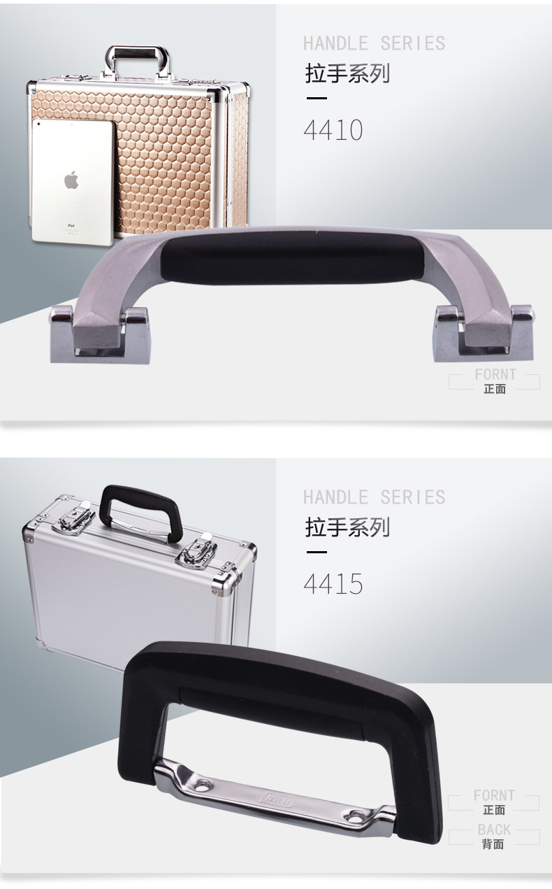 行李箱提手拉杆箱配件把手旅行皮箱伸缩拉手通用箱包塑料橡胶拎手