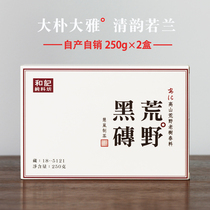 Treasure-level barren hills pure material black brick tea Super Alpine original leaf black tea authentic Hunan Anhua flower brick tea