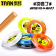 TAAN Taian tennis string ຂະຫນາດໃຫຍ່ 8600880058505600 string racket ແຂງ string ສູງ elasticity ແລະຄວາມທົນທານ