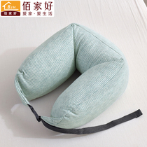 Baijiahao Tianzhu cotton U-shaped pillow Business trip neck pillow train foldable removable office waist pillow Neck pillow