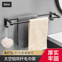 Hole-free towel rack bathroom space aluminum bath towel rack toilet drying towel hanging shelf black double rod towel rack