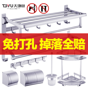 太空铝浴室毛巾架免打孔卫生间置物架折叠浴巾架卫浴五金挂件套装