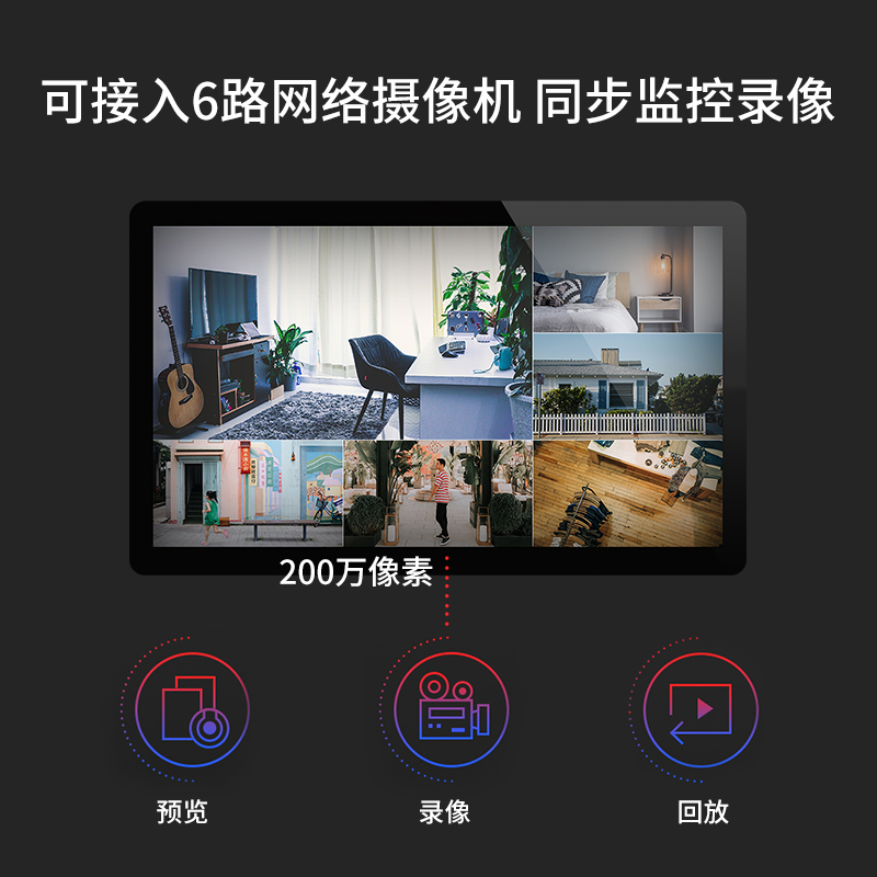 mercury security network hard disk recorder mnvr106 audio cloud storage 4-channel 6-way monitoring video recorder