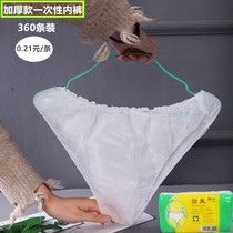 Disposable Underwear Beauty Salon Tourist Paper Underpants Women Bra Apron Dresses Pants Men Flat Corner Pants Postpartum Comfort Pants