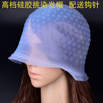 Pick-and-dye cap for men and women Short haired dyeing hat Super-resistant durable silicone material dyed hair headgear with pick-and-dye needle