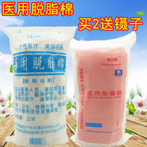 White beauty cotton cotton swab Cotton swab Beauty salon cotton cleaning cotton Sterile bag cotton bag