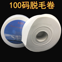 Large roll of non-woven fabric Disposable hair removal roll paper Beauty beeswax paper 100 yards of beeswax paper for armpit removal of hand beeswax