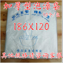 Thickened bath bag Bath bucket Disposable bath film Bath bag Plastic adult bath bag Hotel hotel