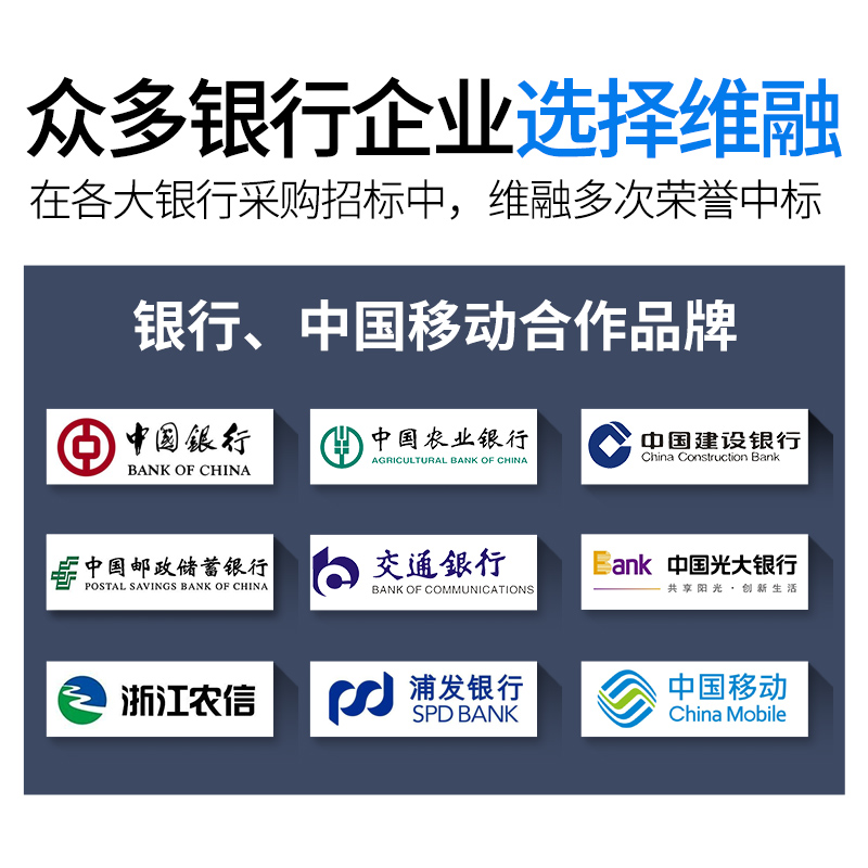 double 11 purchase and auction of rmb 100 yuan reduced by weirong class b banknote detector in advance