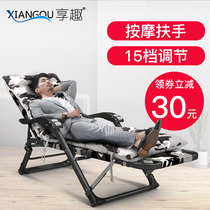 Enjoy fun deck chair lunch break Solid and durable office single small and compact home nap bed portable chair