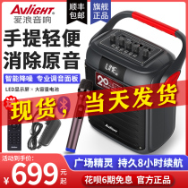 Love wave G6 audio outdoor portable square dance portable speaker Home k song with wireless microphone Mobile small singing performance high-power wireless Bluetooth mobile player heavy subwoofer