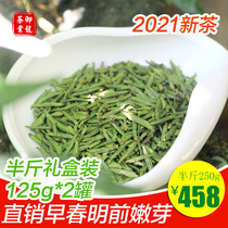 Tea gift box Kaihua Longding 2021 new tea Green Tea Premium Mingqian Toucai Bird Tongue Qing Tea 250g Royal Tea Guest