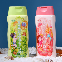 Swim boys and girls children baby swimming shampoo chlorine removal chlorine removal shampoo shower gel two-in-one