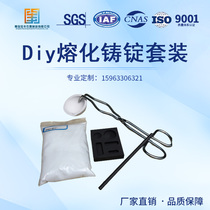 Melting kit graphite crucible oil tank gold and silver ingot mold gold tools jewelry melting ingot set