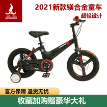 Phoenix childrens bicycle 16 14 12 18 inch baby girl bicycle 2-3-6-8 year old child boy stroller