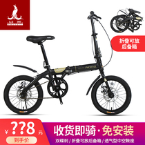 Phoenix folding bicycle 16 20 inch adult womens portable student Lady bicycle childrens variable speed mountain bike