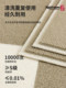 Nehem/Nanheng 홈 오피스 정전기 흡착 스 플라이 싱 카펫 방지 바닥 매트를 세척하고 반복적으로 붙여 넣을 수 있습니다. Nehem/Nanheng 홈 오피스 정전기 흡착 스 플라이 싱 카펫 방지 바닥 매트를 세척하고 반복적으로 붙여 넣을 수 있습니다.