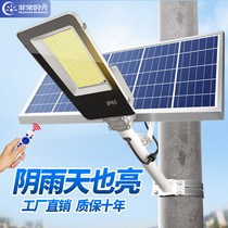 Solar street lights outdoor courtyard lights are super bright and high-power waterproof outdoor road new home-led lights