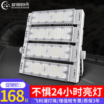 led mold tunnel lamp outdoor advertising plaza projection street light engineering road industrial high pole stadium lighting