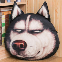 Husky plush toy god annoying net red creative funny tricky simulation 3D two Ha large dog head sand sculpture pillow