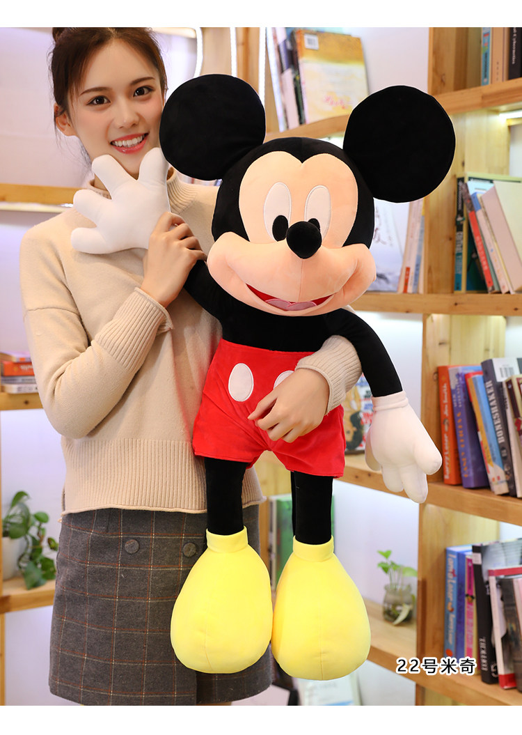 米奇米妮公仔正版儿童男孩玩偶布娃娃可爱女生大号米老鼠毛绒玩具