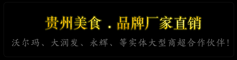 详情荣誉栏.jpg