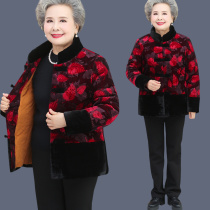 Middle-aged and elderly womens cotton-padded coat elderly mother winter warm plus velvet elderly clothes wife grandmother cotton-padded jacket