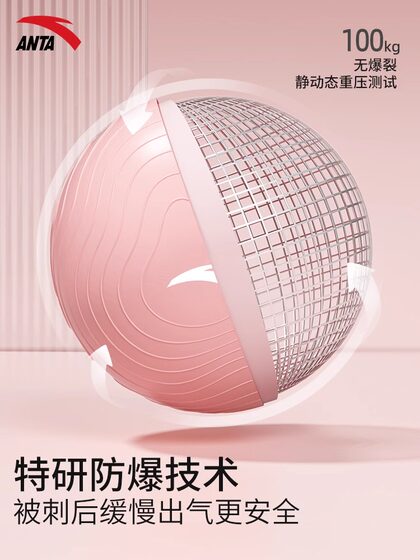 앤타 요가 볼 골반 바닥 근육 훈련 장치 산후 수리 두꺼운 폭발 방지 소형 볼 피트니스 볼 프로 스포츠 장비 앤타 요가 볼 골반 바닥 근육 훈련 장치 산후 수리 두꺼운 폭발 방지 소형 볼 피트니스 볼 프로 스포츠 장비